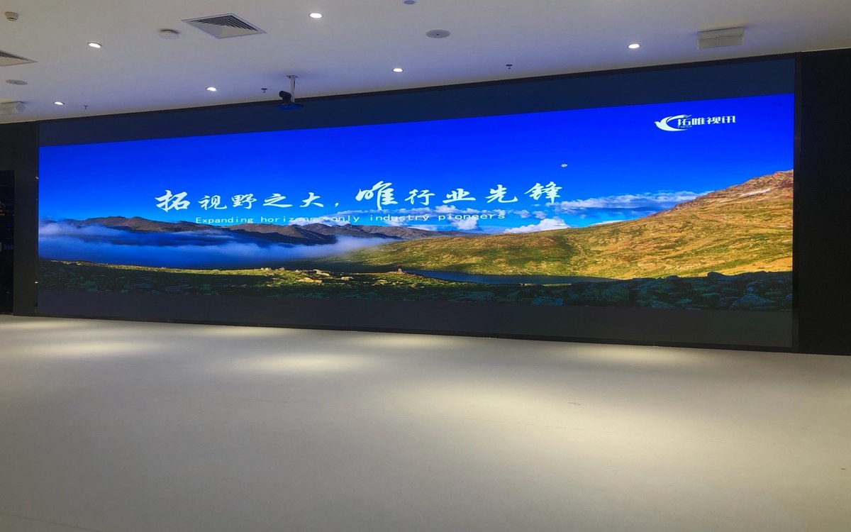 拓唯视讯项目现场