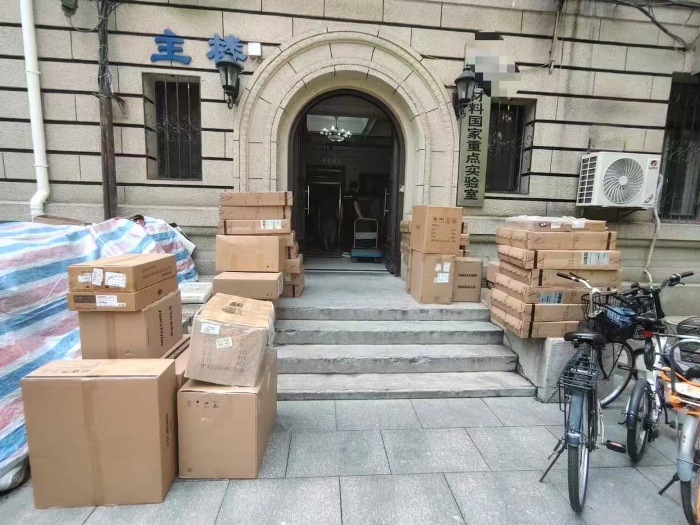 北京科技大学会议室项目 实景照片 3
