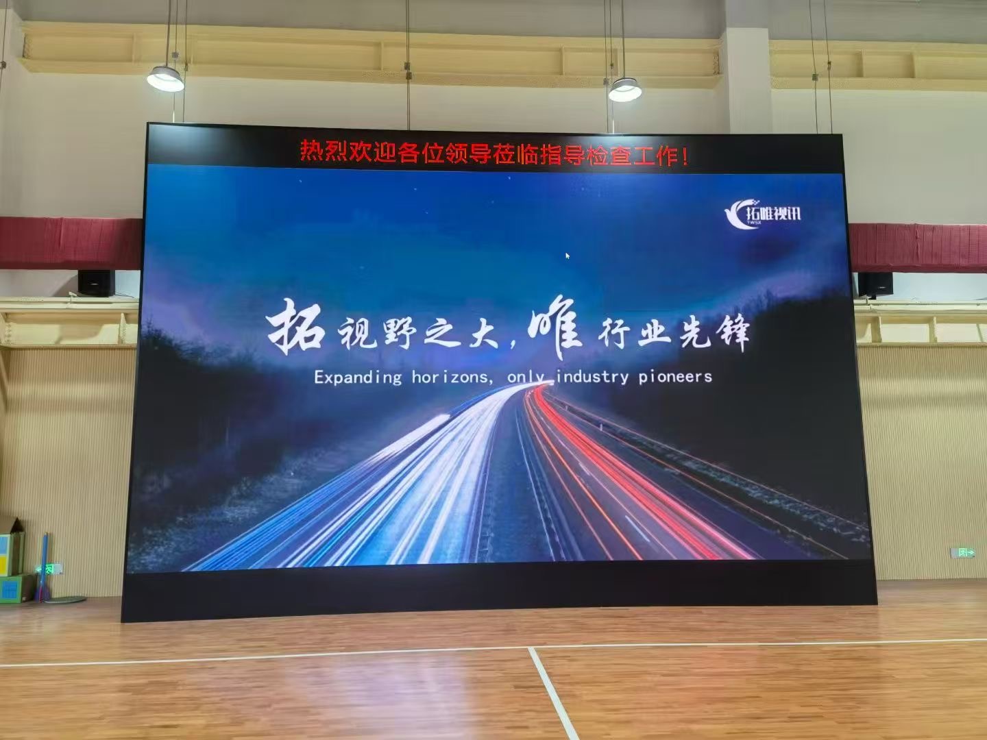 顺义小左庄小学篮球馆项目项目实景