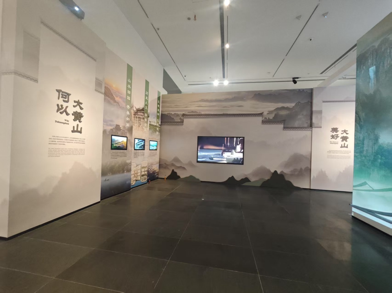 安徽大黄山美术馆展厅项目 实景照片 7