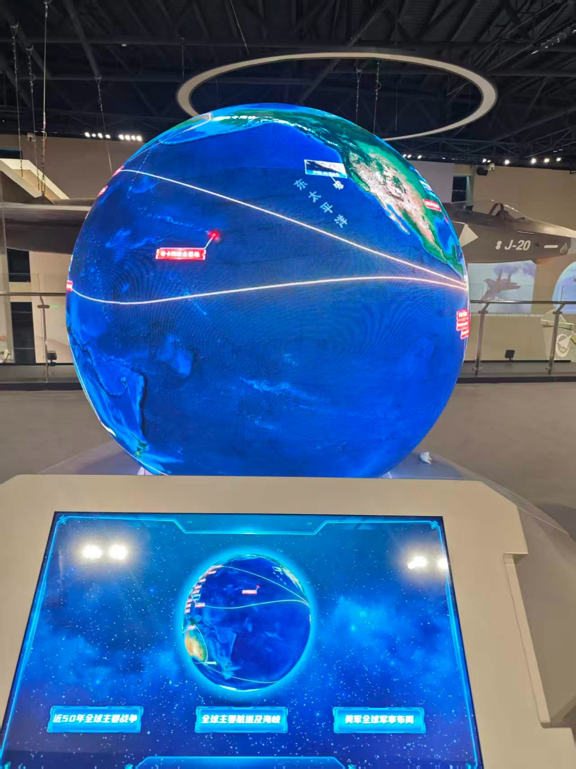 广东国防教育基地展厅项目 实景照片 1