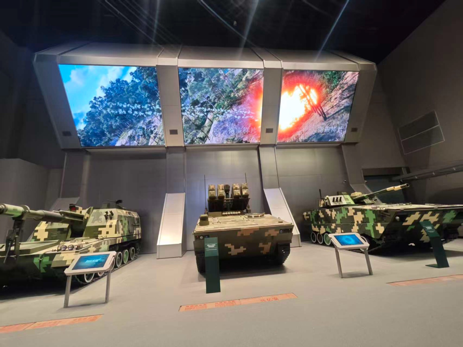 广东国防教育基地展厅项目 实景照片 5