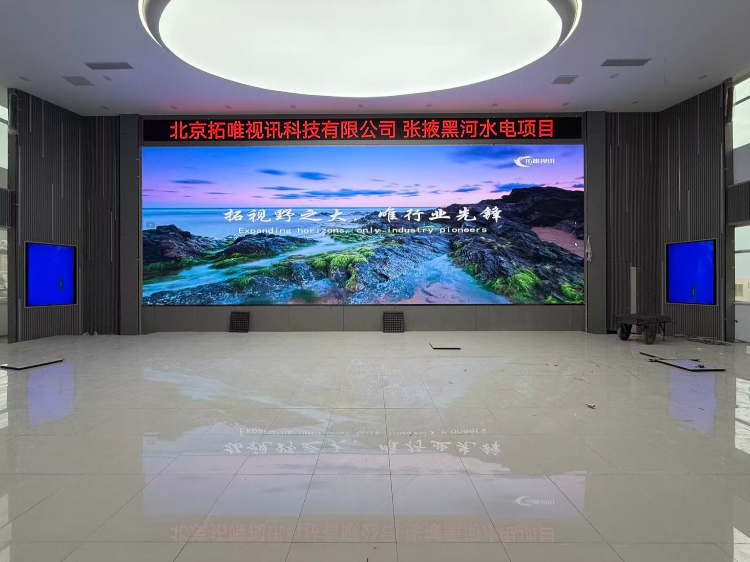 张掖黑河水电项目项目实景