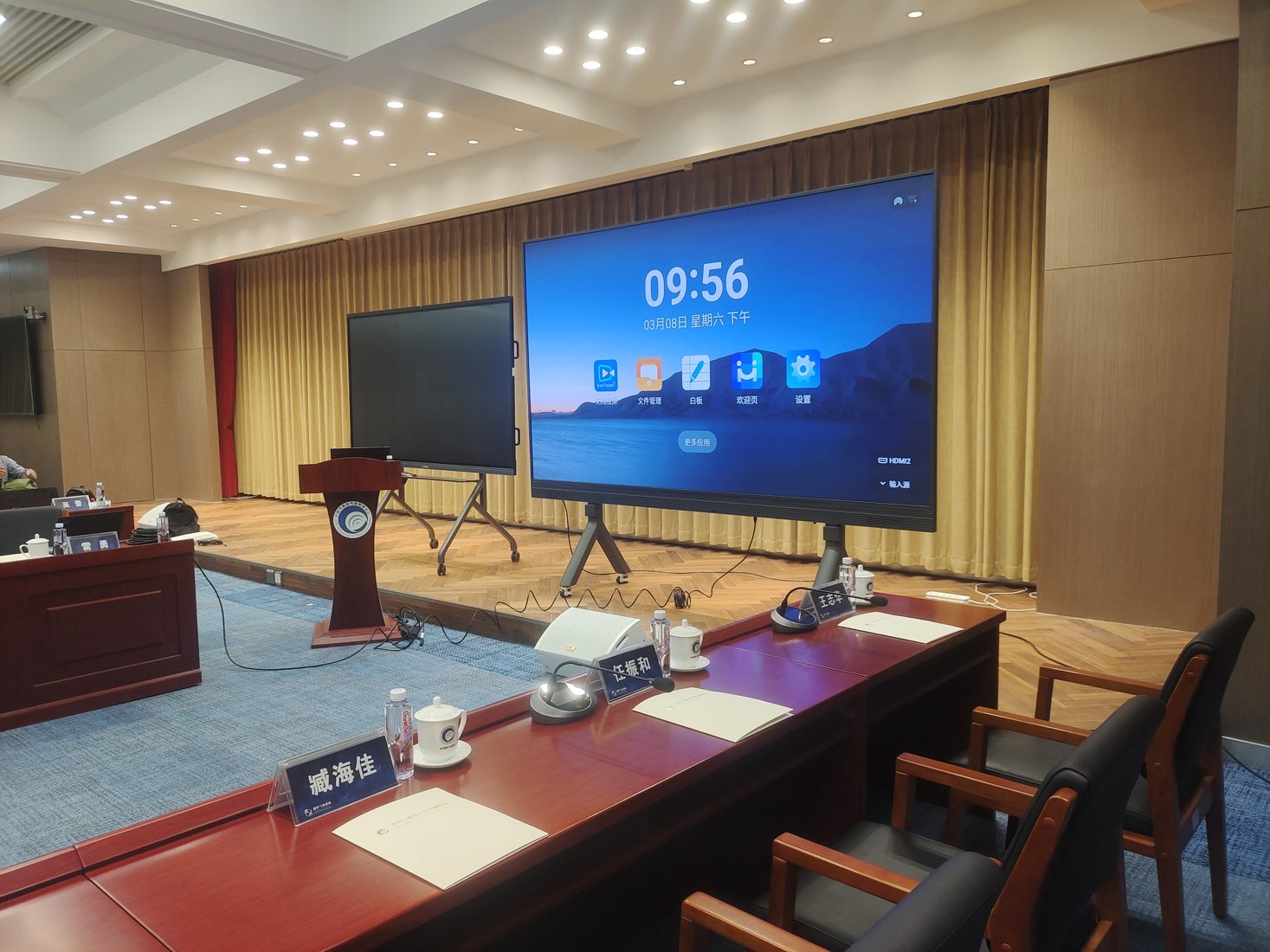 中国气象局会议室项目现场图片 1