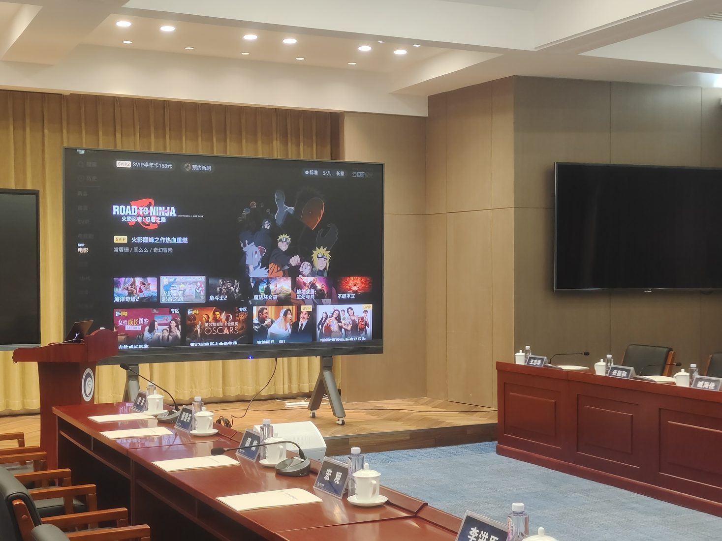 中国气象局会议室项目现场图片 3