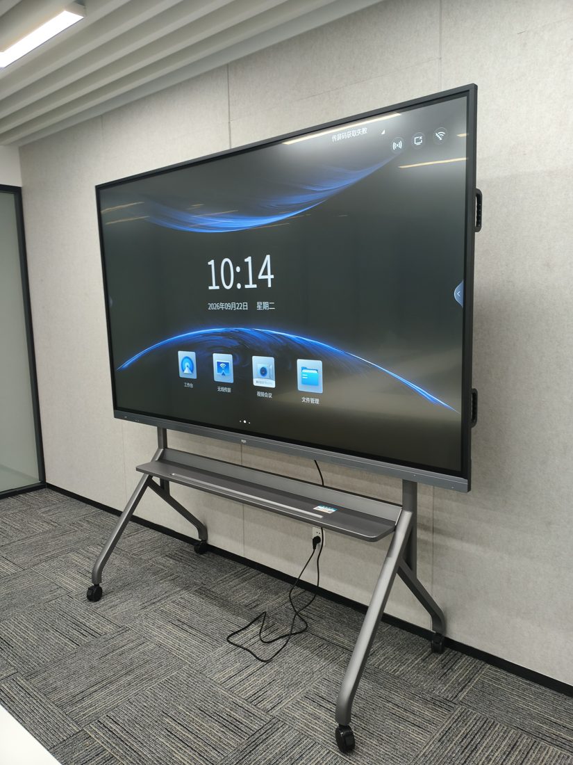 北京经纬航宇科技会议室项目现场图片 3
