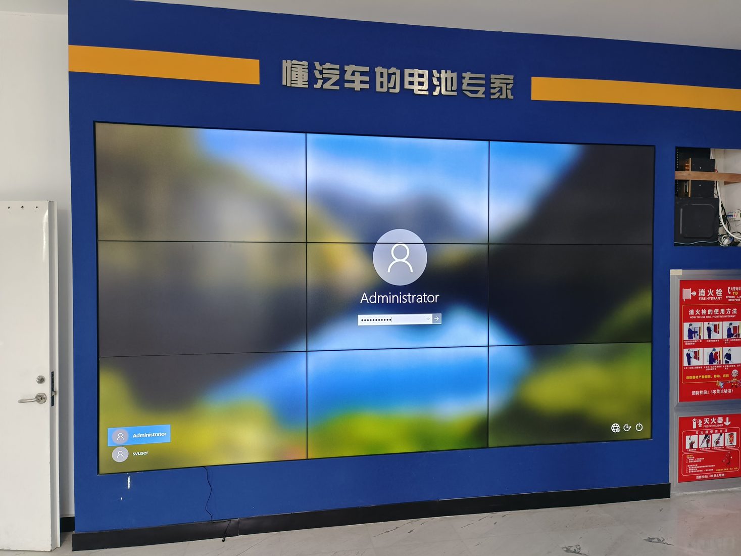 蜂巢能源项目项目现场照片