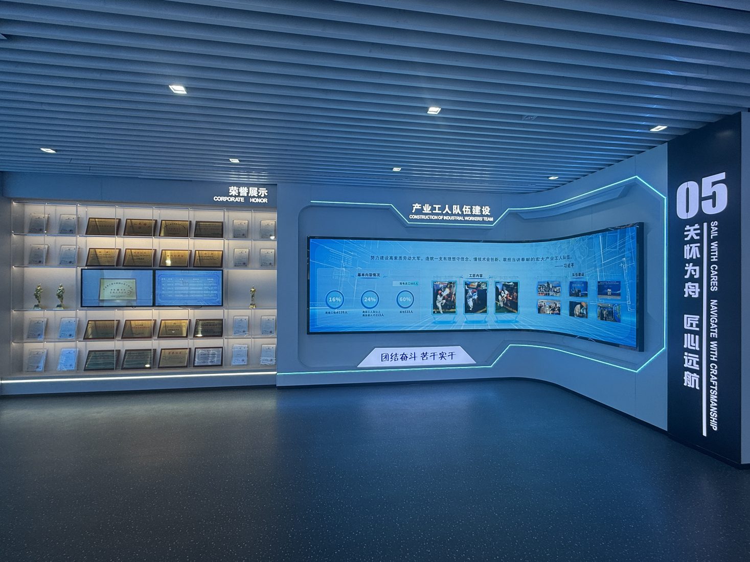 振华重装展厅现场图片