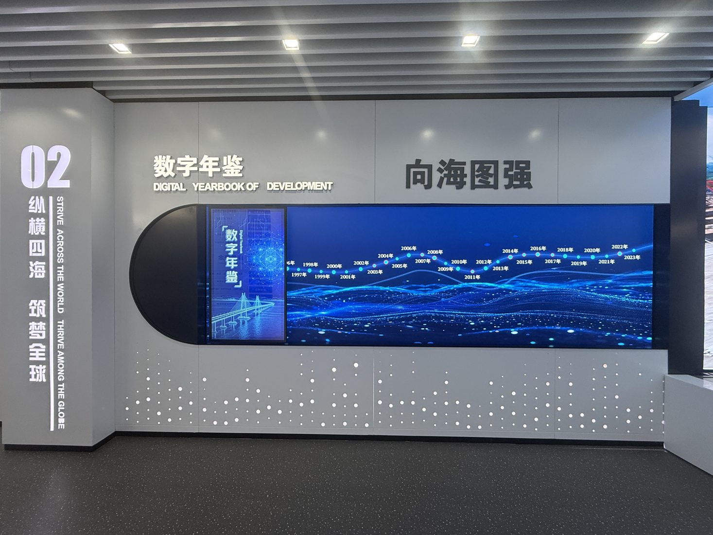 振华重装展厅现场图片 3