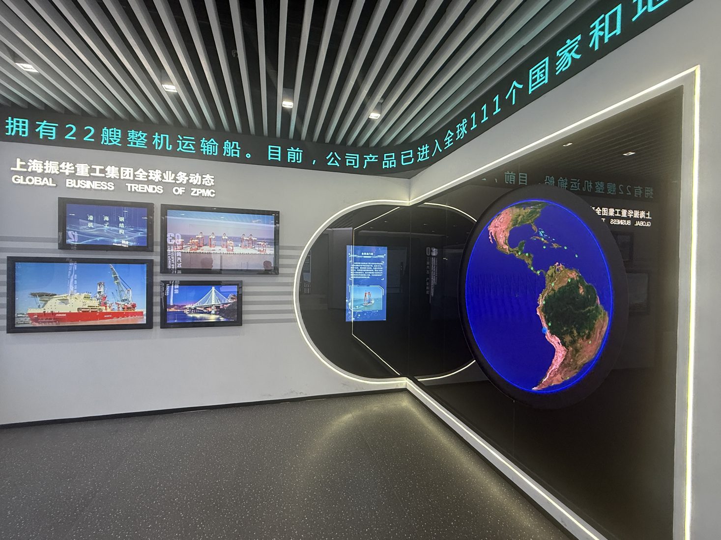 振华重装展厅现场图片 5
