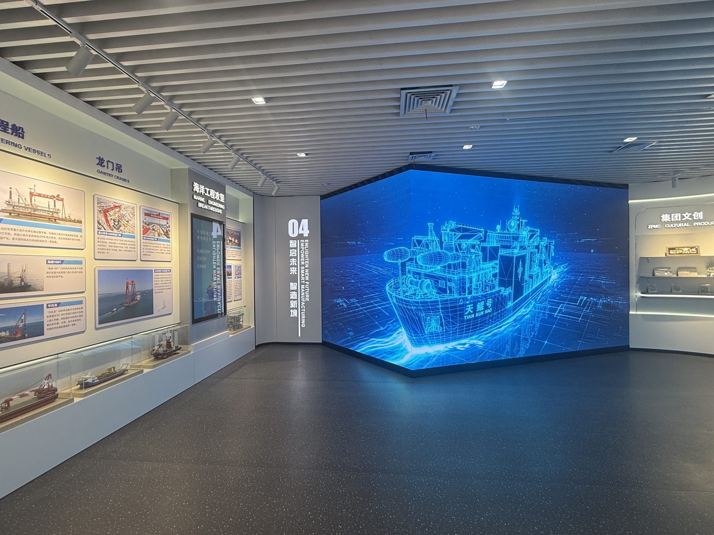 振华重装展厅现场图片 7