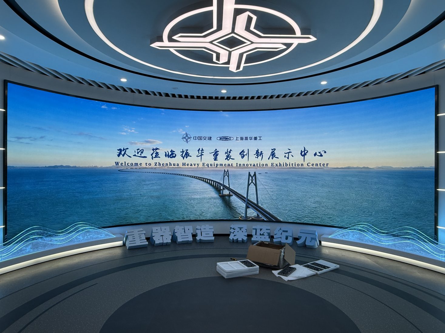 振华重装展厅现场图片 9