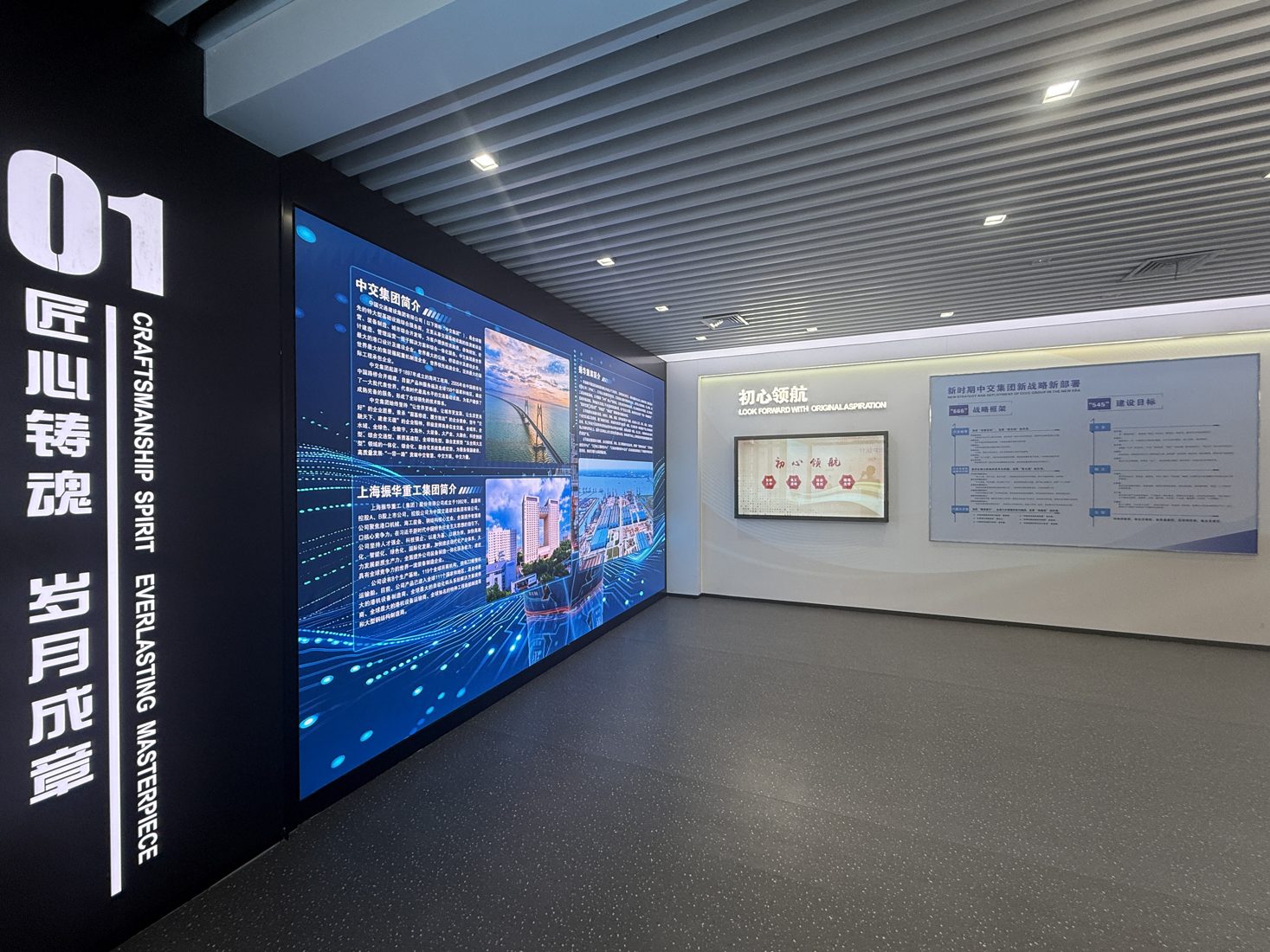 振华重装展厅现场图片 10